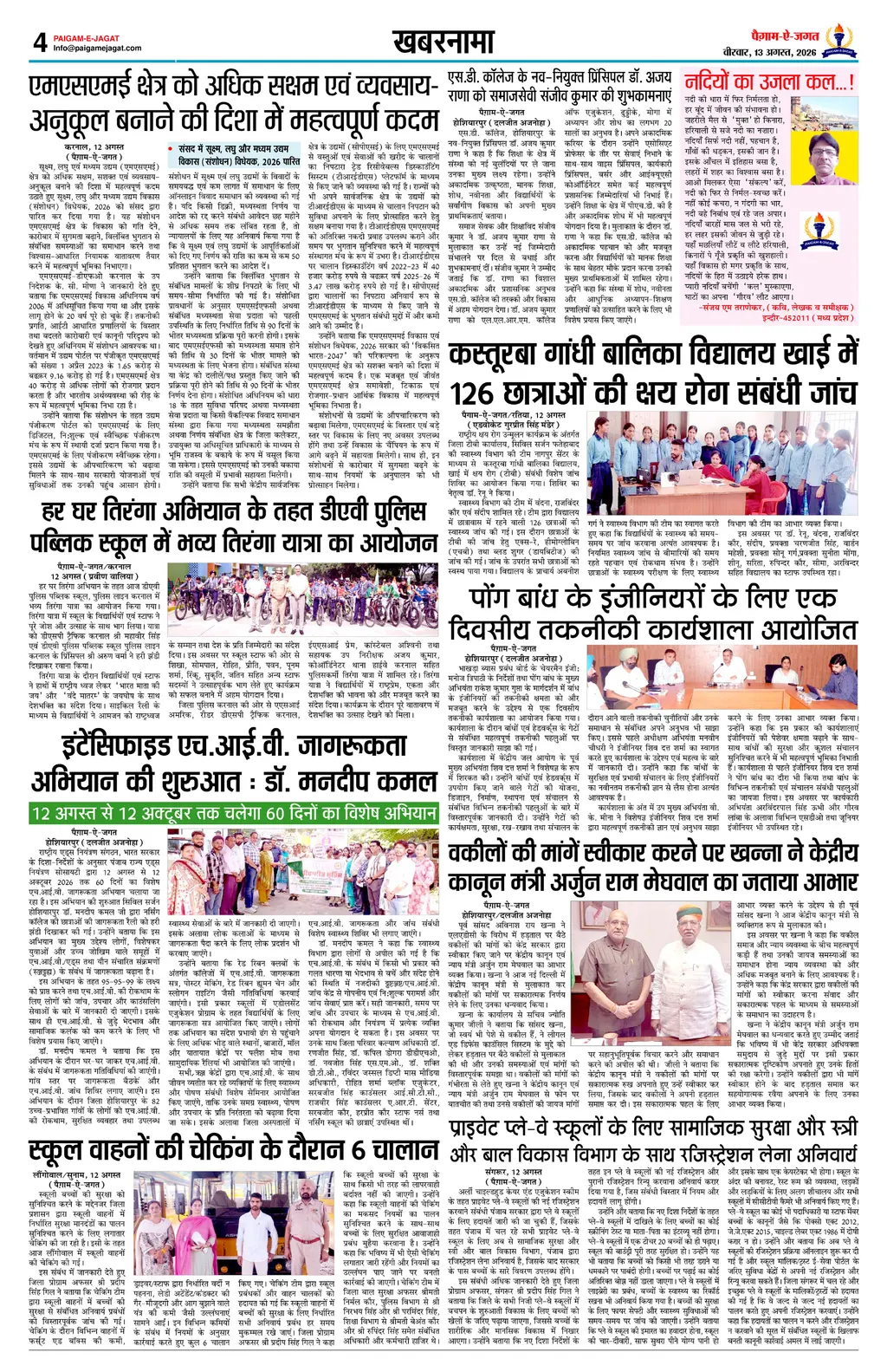Page 4